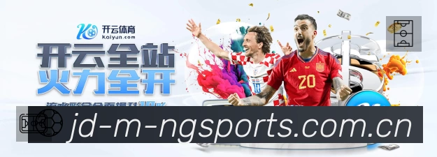 NG体育赛事覆盖与内容运营